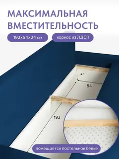 Диван Грей синий велюр — фото 6