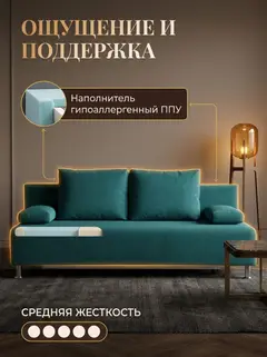 Диван Парма зеленый велюр — фото 6