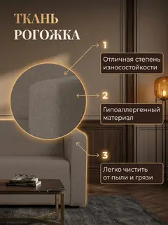 Диван Гамма светло-коричневый рогожка — фото 5