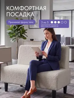 Диван Оливер серый букле — фото 4