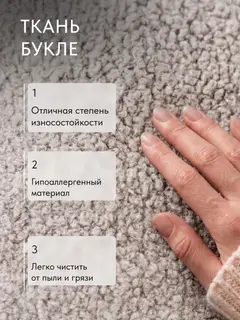 Диван Оливер серый букле — фото 6