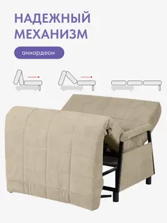 Диван Релакс локти кофейный микровелюр — фото 3