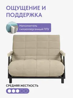 Диван Релакс локти кофейный микровелюр — фото 5