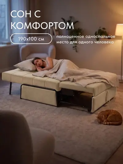 Диван Норд кофейный микровелюр