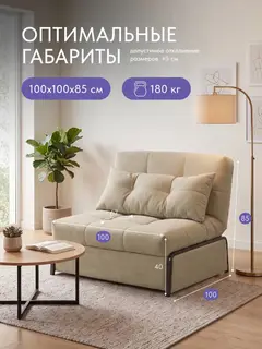 Диван прямой Норд кофейный микровелюр