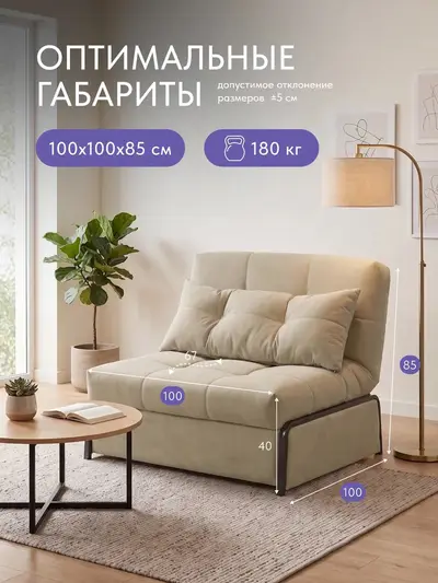 Диван Норд кофейный микровелюр