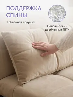 Диван Норд кофейный микровелюр — фото 4