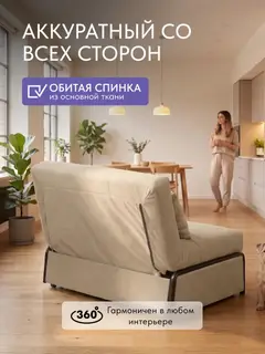 Диван Норд кофейный микровелюр — фото 7