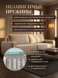 Диван Угловой Манчестер бежевый велюр — фото 9