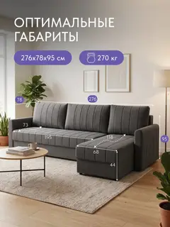 Диван угловой Гонконг серый велюр