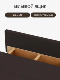 Диван Палермо кофейный рогожка — фото 5