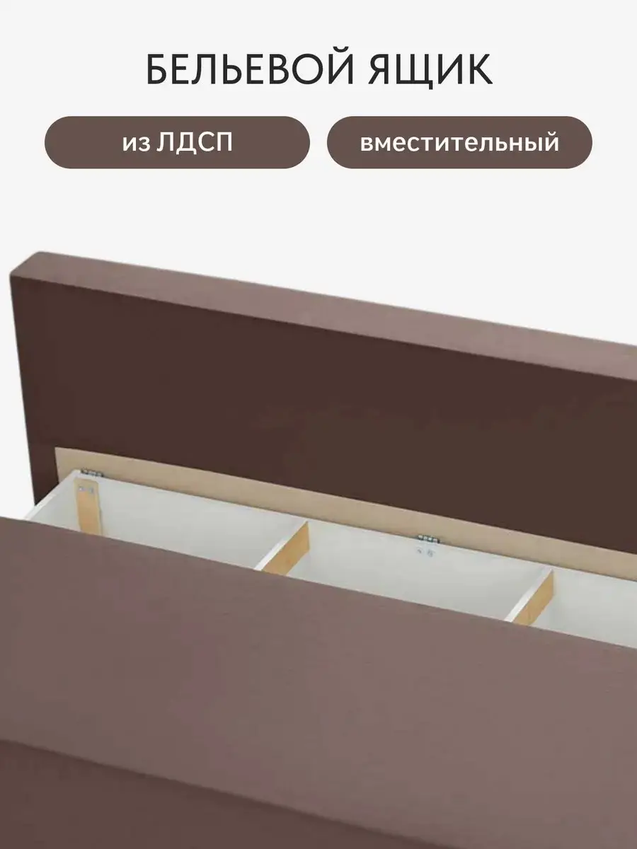 Диван Лиссабон коричневый велюр