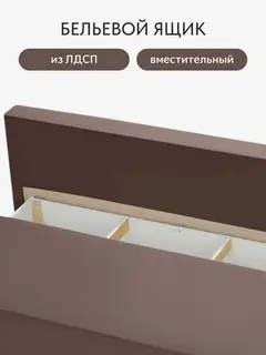 Диван Лиссабон коричневый велюр