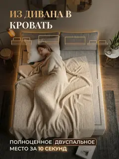 Диван Парма плюс 02 2 подушки 2 слоя, 200×70×40 см — фото 3