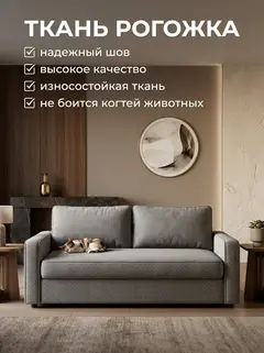 Диван Парма плюс 02 2 подушки 2 слоя, 200×70×40 см — фото 6