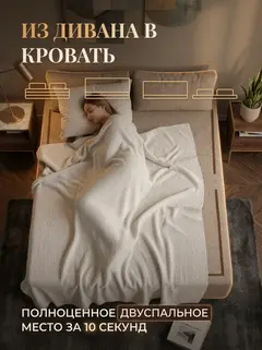 Диван Парма плюс 02 2 подушки 2 слоя мокко рогожка — фото 3