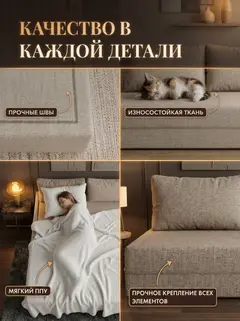 Диван Парма плюс 02 2 подушки 2 слоя мокко рогожка — фото 5