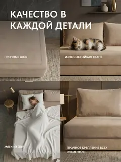 Диван Парма плюс 02 2 подушки 2 слоя бежевый велюр — фото 5