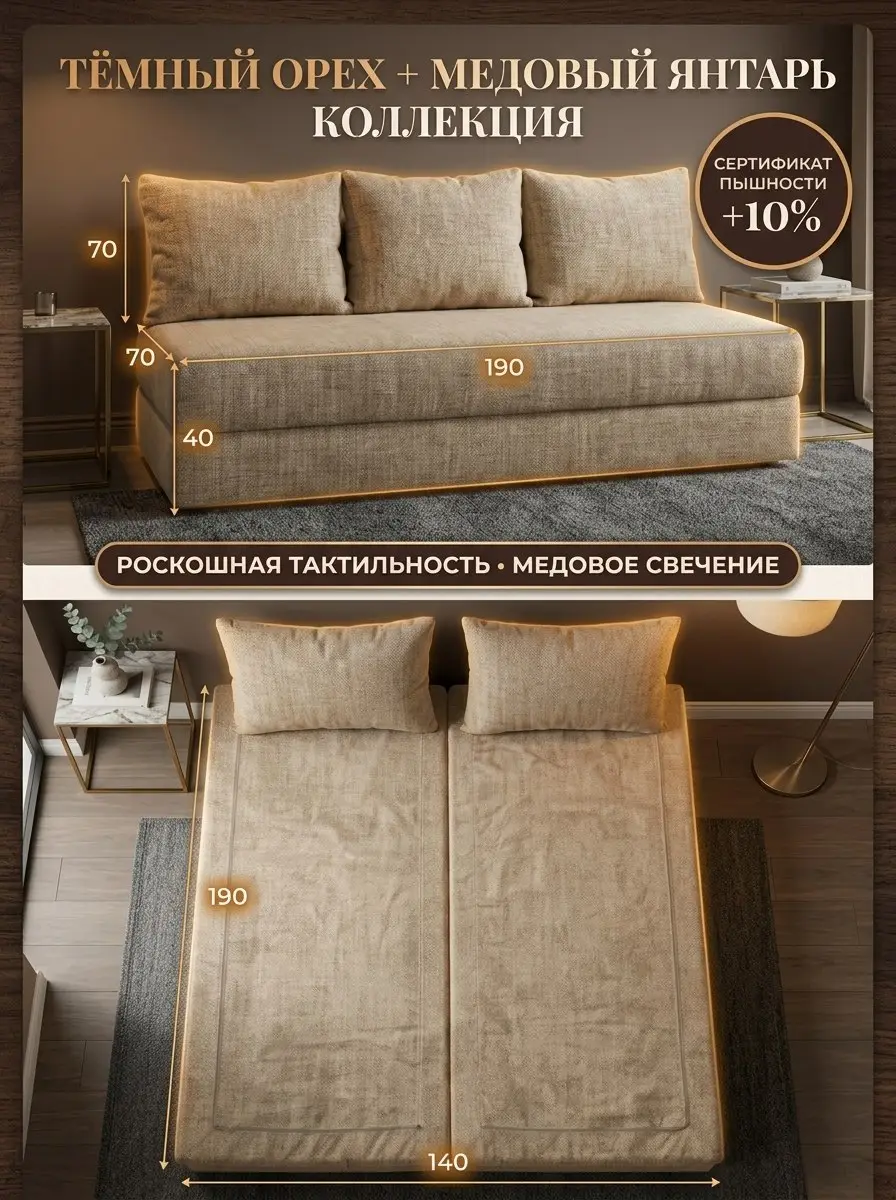 Диван Парма плюс 03 3 подушки 2 слоя мокко рогожка — фото 2