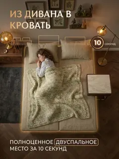 Диван Парма плюс 03 3 подушки 2 слоя мокко рогожка — фото 3