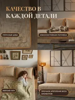 Диван Парма плюс 03 3 подушки 2 слоя мокко рогожка — фото 5