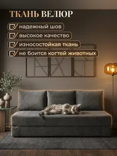 Диван Парма плюс 03 3 подушки 2 слоя серый велюр — фото 6