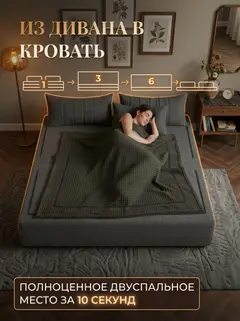 Диван Гонконг плюс 02 2 подушки 2 слоя, 190×70×40 см — фото 3