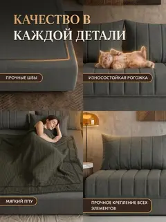 Диван Гонконг плюс 02 2 подушки 2 слоя, 190×70×40 см — фото 5