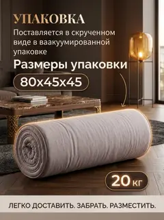 Диван Гонконг плюс 02 2 подушки 2 слоя, 190×70×40 см — фото 7