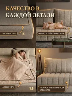 Диван Гонконг плюс 02 2 подушки 2 слоя мокко рогожка — фото 5