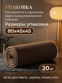 Диван Гонконг плюс 02 2 подушки 2 слоя мокко рогожка — фото 7