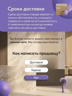 Диван Гонконг плюс 02 2 подушки 2 слоя мокко рогожка — фото 10