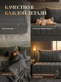 Диван Гонконг плюс 02 2 подушки 2 слоя серый велюр — фото 5