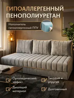Диван Гонконг плюс 03 3 подушки 2 слоя серый велюр — фото 4