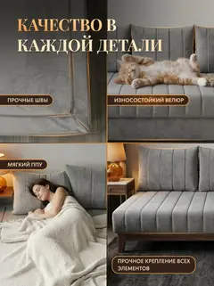 Диван Гонконг плюс 03 3 подушки 2 слоя серый велюр — фото 5