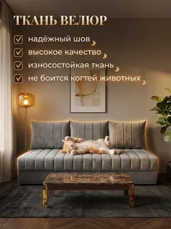 Диван Гонконг плюс 03 3 подушки 2 слоя серый велюр — фото 6
