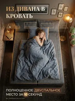 Диван Рубик плюс 02 2 подушки 2 слоя темно-серый рогожка — фото 3