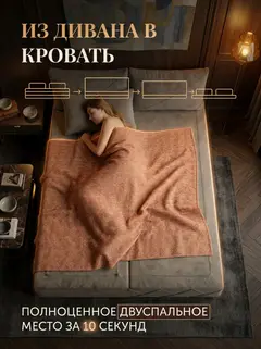 Диван Рубик плюс 02 2 подушки 2 слоя серый велюр — фото 3