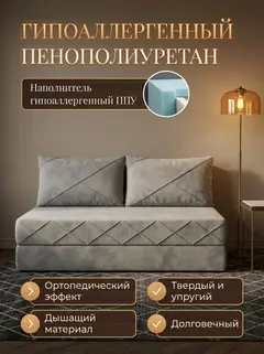 Диван Рубик плюс 02 2 подушки 2 слоя серый велюр — фото 4