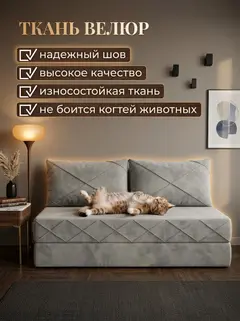 Диван Рубик плюс 02 2 подушки 2 слоя серый велюр — фото 6
