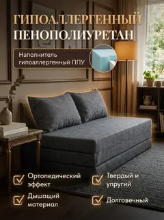 Диван Парма макси 2 подушки 3 слоя серый рогожка — фото 4