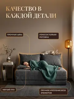 Диван Парма макси 2 подушки 3 слоя серый рогожка — фото 5