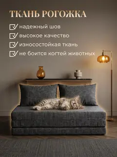 Диван Парма макси 2 подушки 3 слоя серый рогожка — фото 6