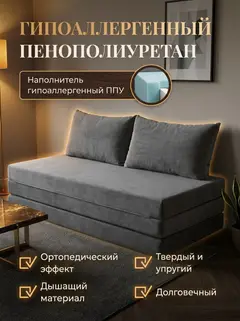 Диван Парма макси 2 подушки 3 слоя серый велюр — фото 4