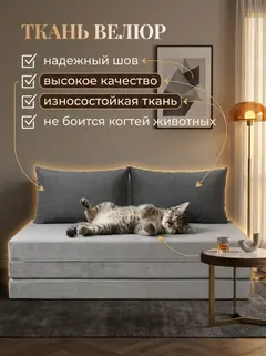 Диван Парма макси 2 подушки 3 слоя серый велюр — фото 6