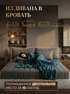 Диван Гонконг макси 2 подушки 3 слоя, 190×70×40 см — фото 3