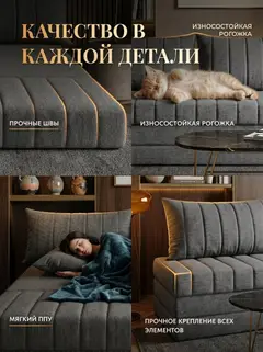 Диван Гонконг макси 2 подушки 3 слоя, 190×70×40 см — фото 5