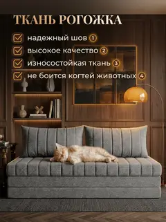 Диван Гонконг макси 2 подушки 3 слоя, 190×70×40 см — фото 6