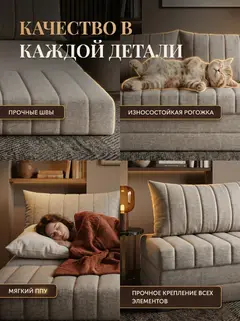 Диван Гонконг макси 2 подушки 3 слоя мокко рогожка — фото 5