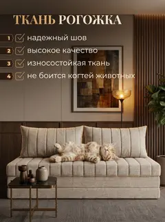 Диван Гонконг макси 2 подушки 3 слоя мокко рогожка — фото 6